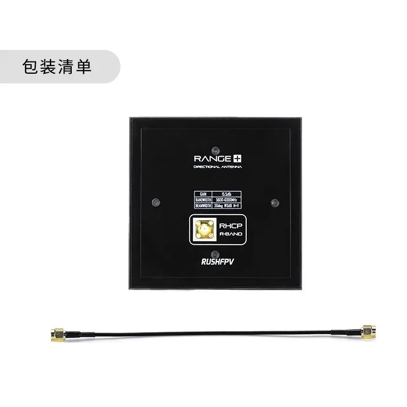 RUSHFPV RANGE PLUS 4X 5.8GHz 15.5DB SMA Flat Panel Antenna