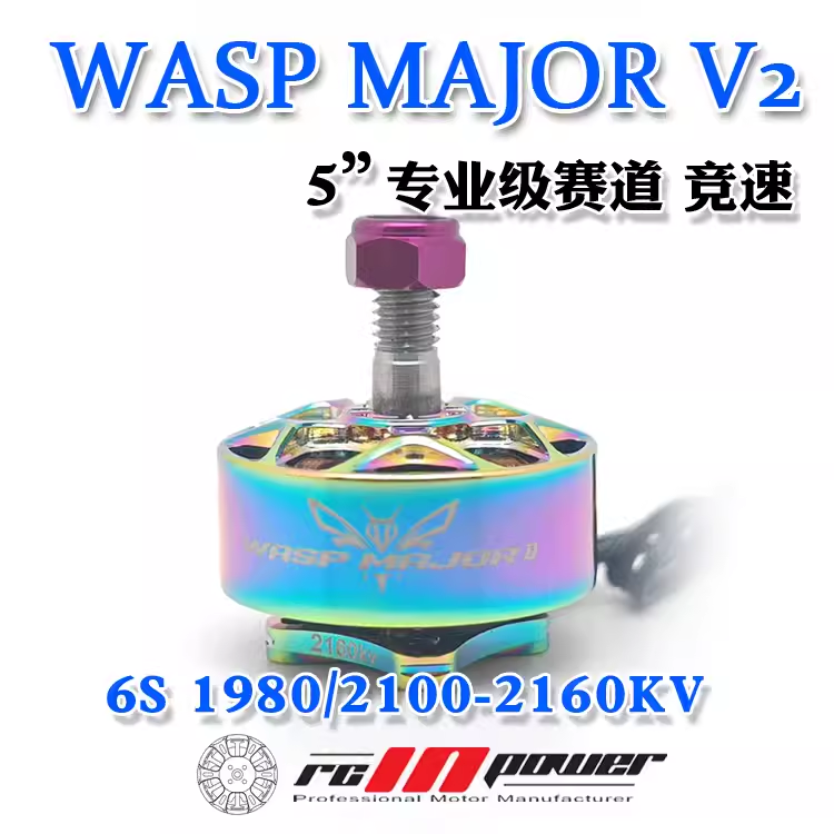 Motor Rcinpower Wasp Major V2 Edición Campeón