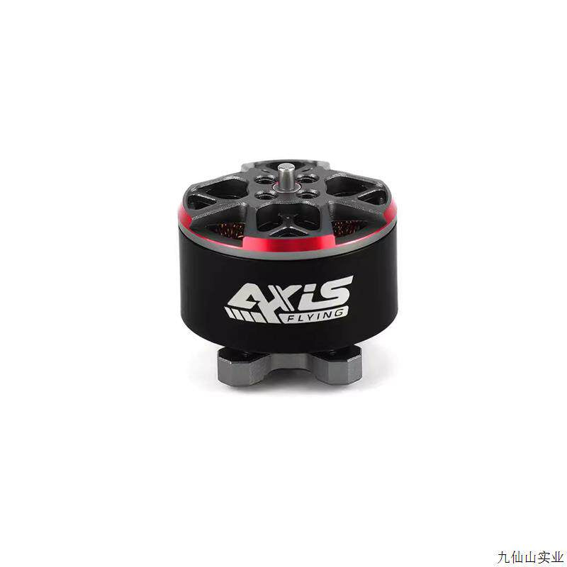 Axisflying C157 1507 3650KV C157-2 3750KV Brushless Motor