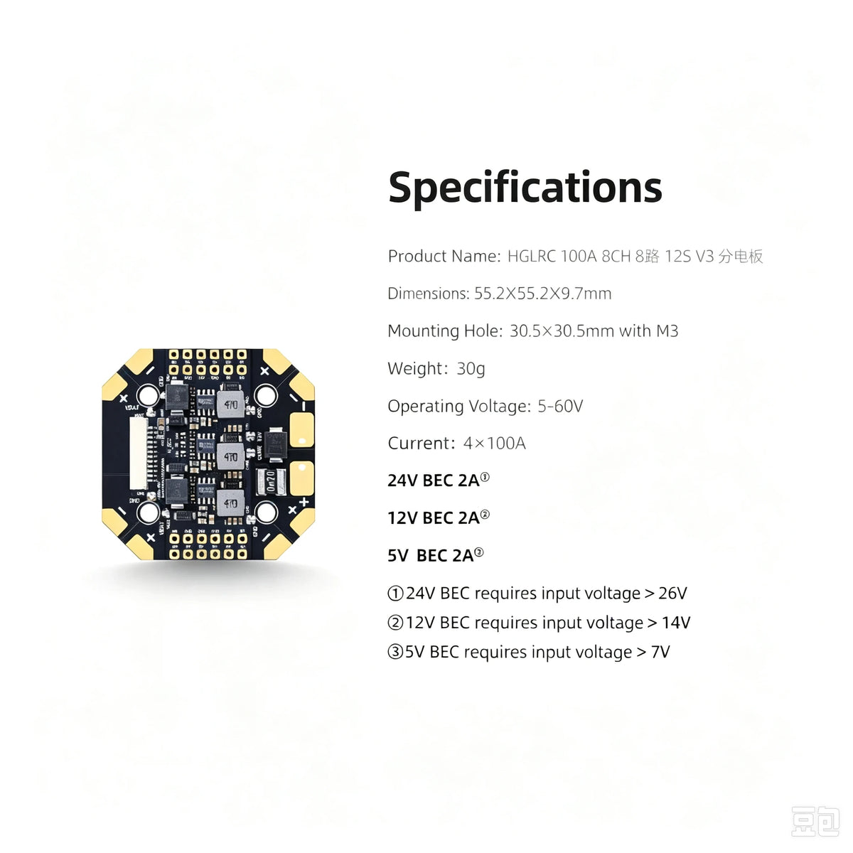 HGLRC 100A 8-Channel 12S V3 Power Distribution Board