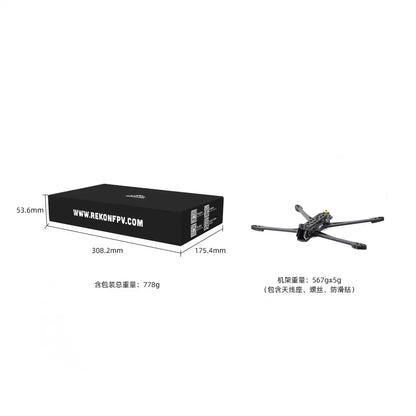 HGLRC Rekon10 PRO V2 Frame Kit 10 Inch Carbon Fiber Long Range FPV Drone Frame