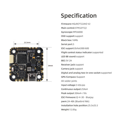 HGLRC SPECTER 25A AIO FC