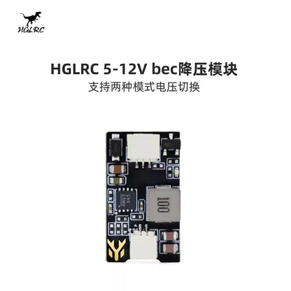 HGLRC 5-12V BEC Step-down Module 5V-12V Output - 8.4V-28V Input Supports Welding or Wiring Terminal Connection for RC FPV Drone