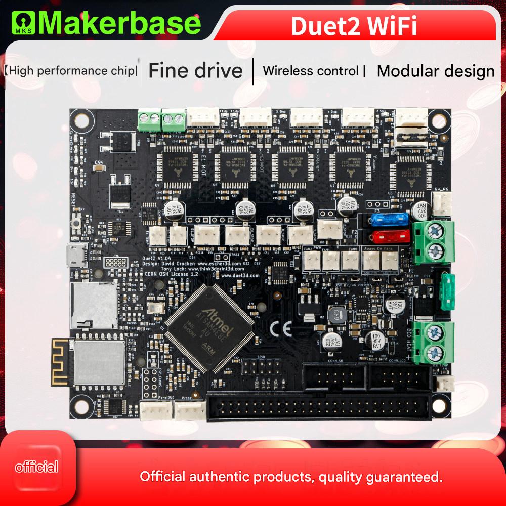 Makerbase MKS Duet2 WiFi 3D printer motherboard with Duex5 4.3/7.0-inch display
