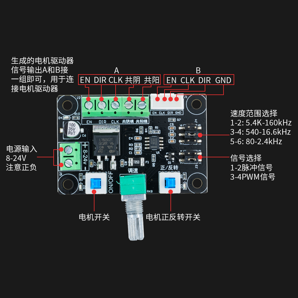 Makerbase MKS OSC Stepper Motor Drive Controller