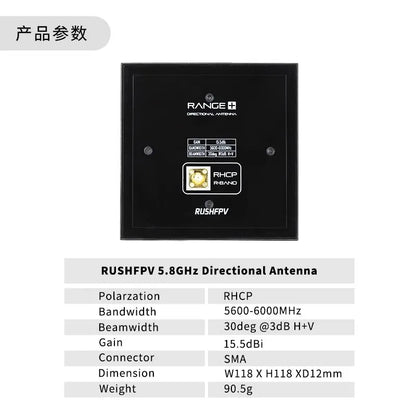 RUSHFPV RANGE PLUS 4X 5.8GHz 15.5DB SMA Flat Panel Antenna