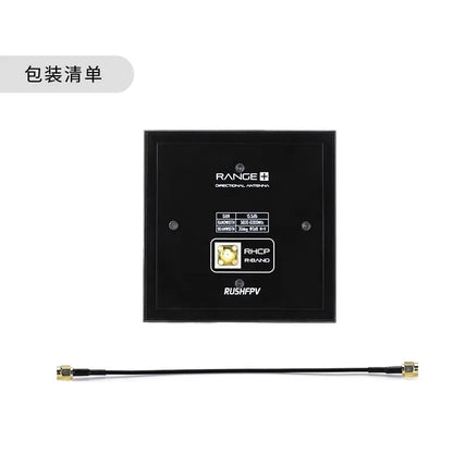 RUSHFPV RANGE PLUS 4X 5.8GHz 15.5DB SMA Flat Panel Antenna