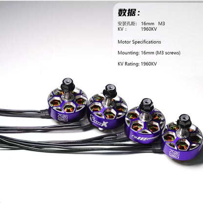 Rcinpower 2506 1960KV 2560KV 5-inch FPV Brushless Motor