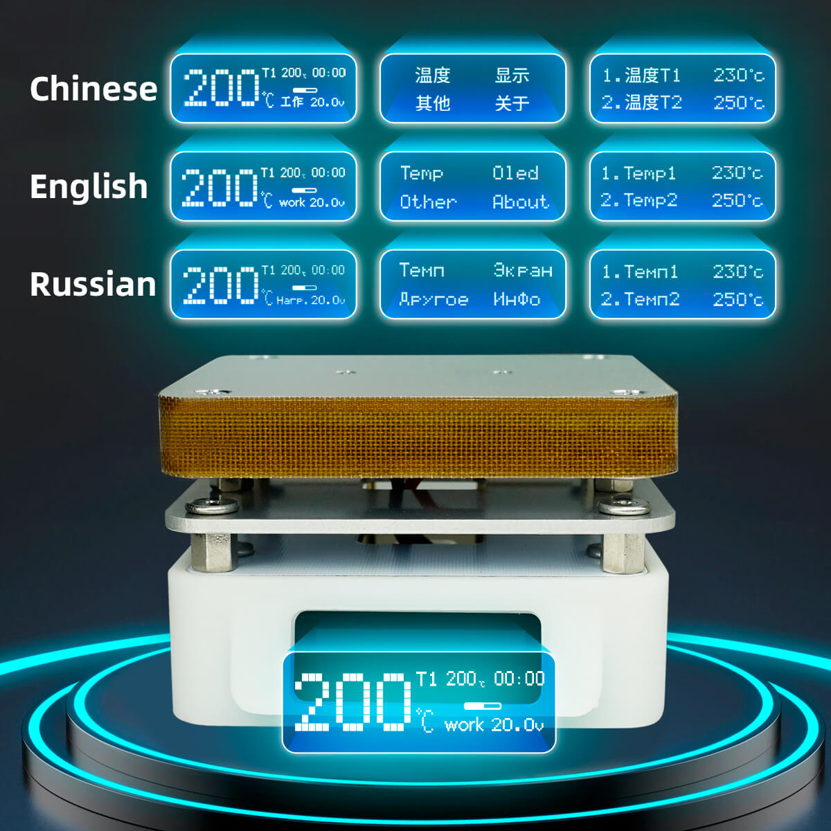 SEQURE T55 Preheating Rework Station