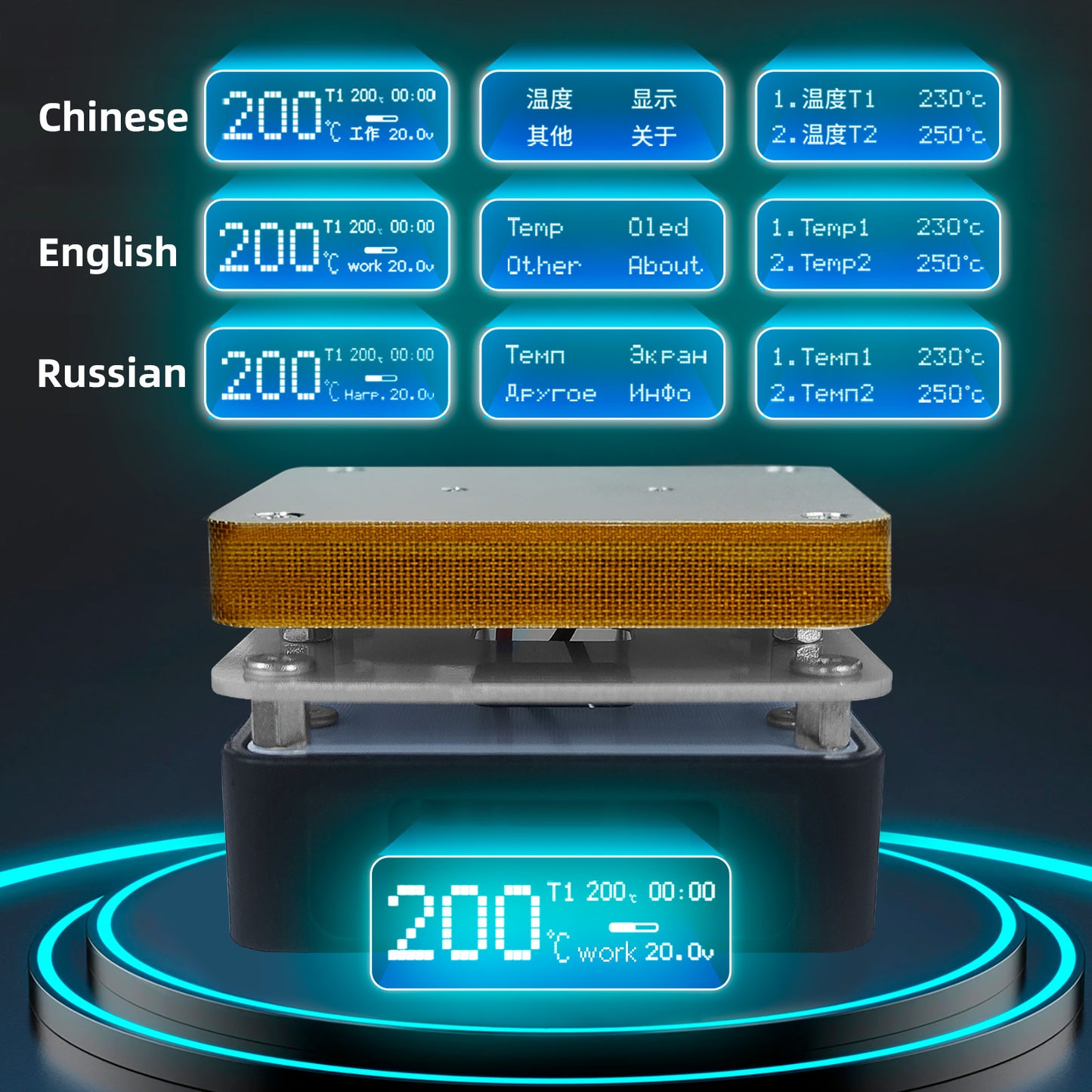 Estación de precalentamiento y retrabajo SEQURE T55