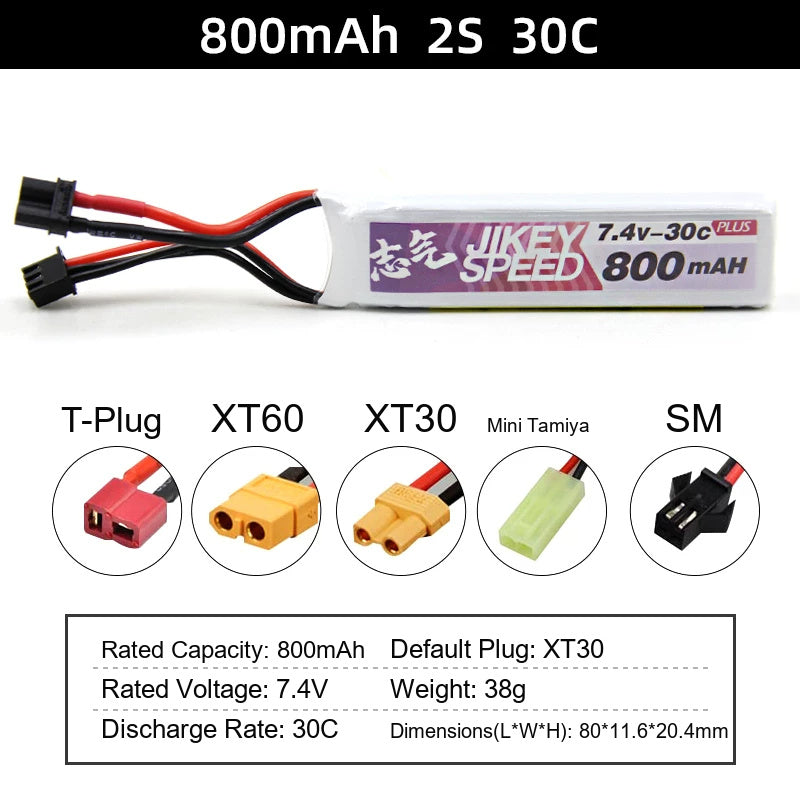 Water gun lithium battery 11.1V 7.4V high-rate 30C polymer launcher battery XT30