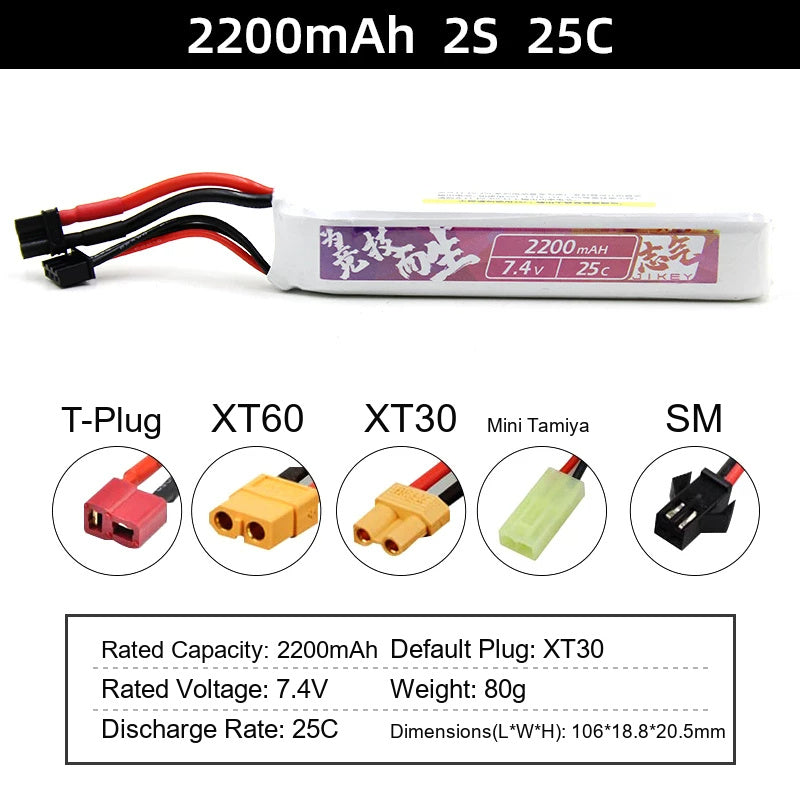 Water gun lithium battery 11.1V 7.4V high-rate 30C polymer launcher battery XT30