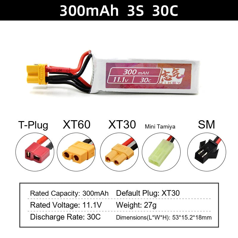 Water gun lithium battery 11.1V 7.4V high-rate 30C polymer launcher battery XT30