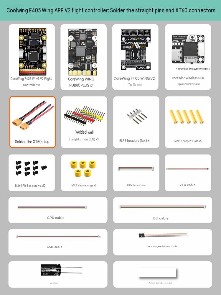 Corewing F405 Wing fixed-wing model drone flight controller V2 supports vertical takeoff Ardupilot
