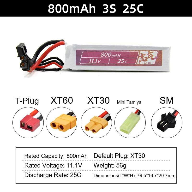 Water gun lithium battery 11.1V 7.4V high-rate 30C polymer launcher battery XT30