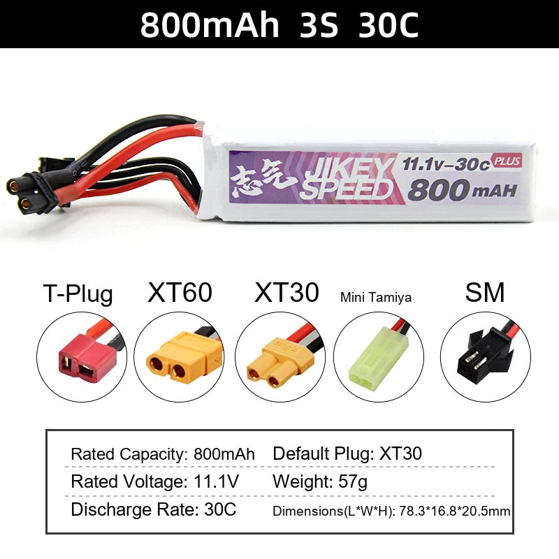 Water gun lithium battery 11.1V 7.4V high-rate 30C polymer launcher battery XT30