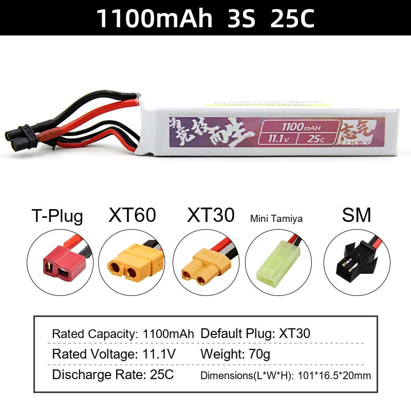 Water gun lithium battery 11.1V 7.4V high-rate 30C polymer launcher battery XT30