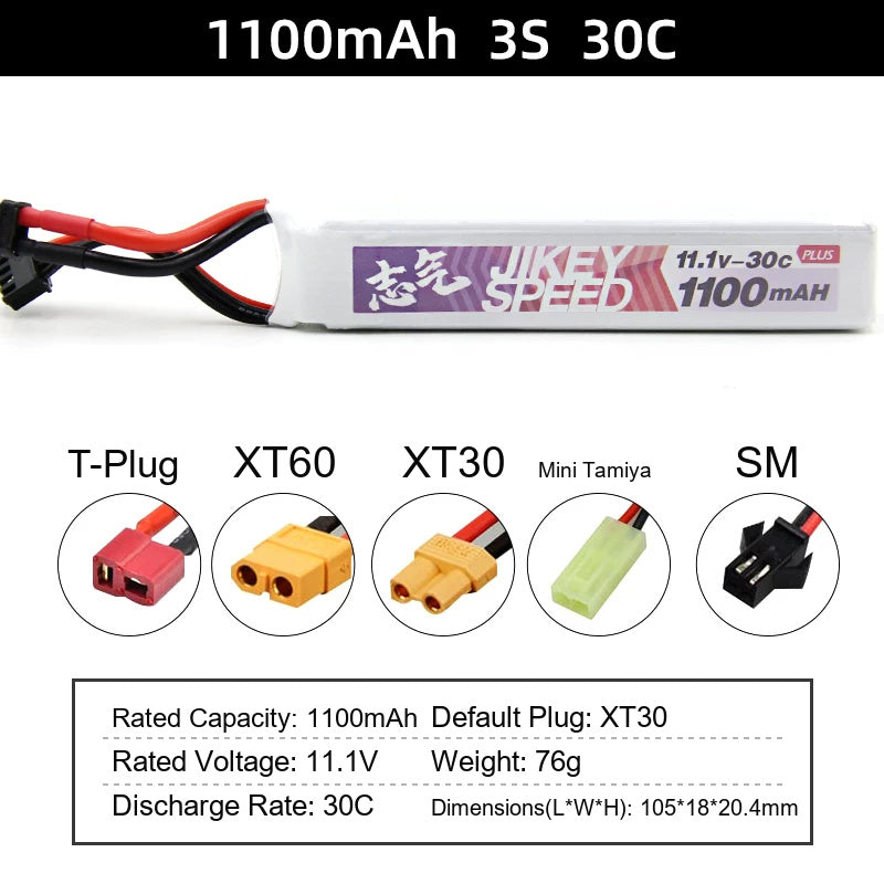 Water gun lithium battery 11.1V 7.4V high-rate 30C polymer launcher battery XT30