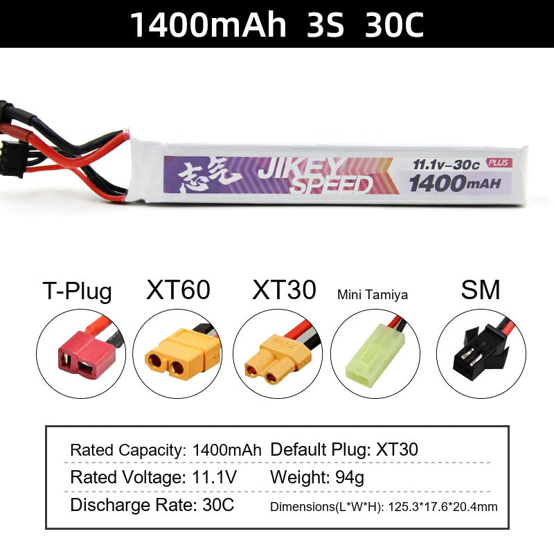 Water gun lithium battery 11.1V 7.4V high-rate 30C polymer launcher battery XT30
