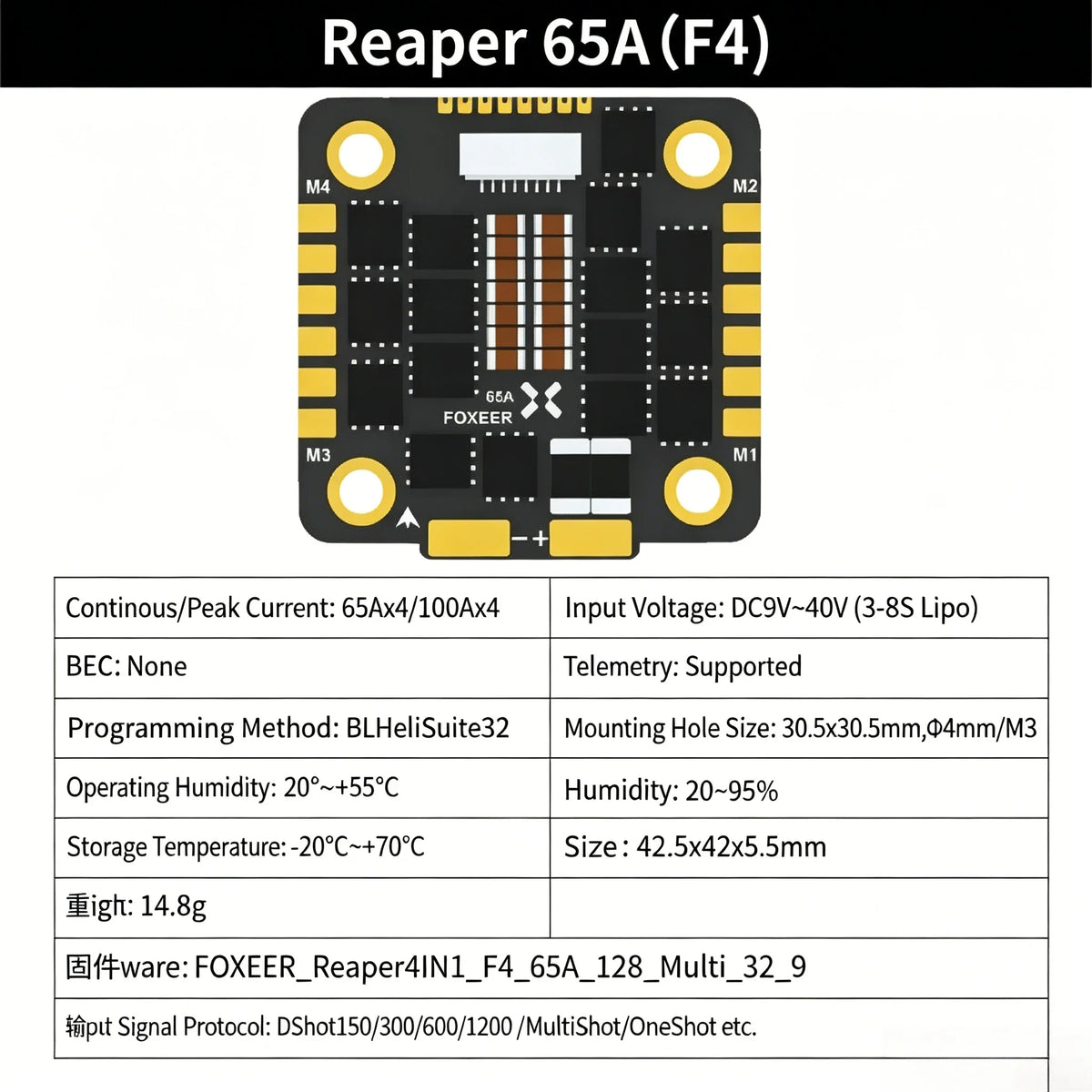 FOXEER Reaper F4 4IN1 ESC 45A 60A 65A