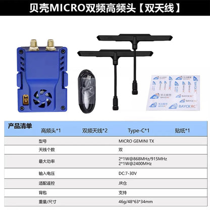 BAYCKRC Micro 900/2400 Dual Band GEMINI TX ExpressLRS Transmitter 868/915MHz/2400MHz
